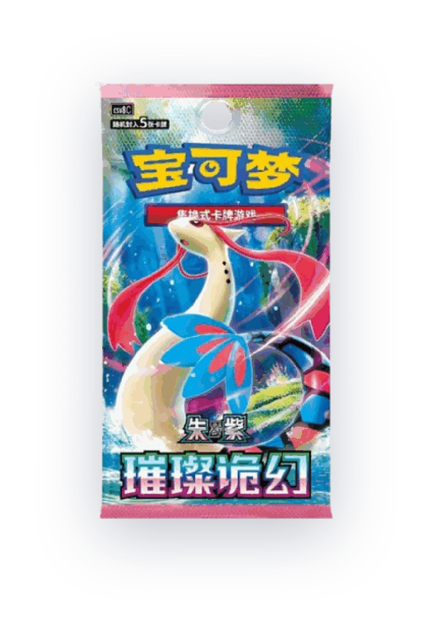 Brilliant Fantasy Simplified Chinese booster pack