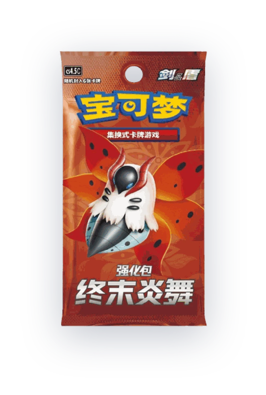 Final Flame Dance Simplified Chinese booster pack