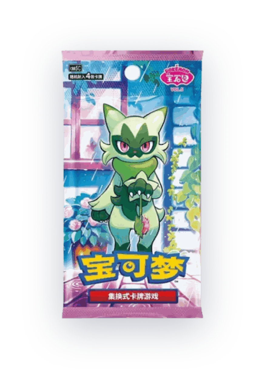 Gem Pack Vol. 5 Simplified Chinese booster pack