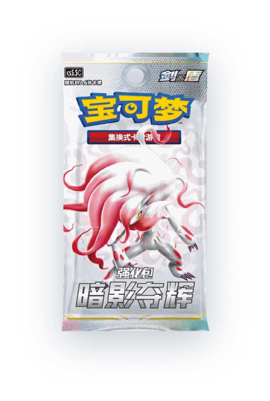 Shadow of Glory Simplified Chinese booster pack
